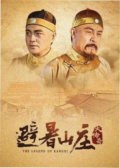 里动漫 剑与齿轮 机战热血番