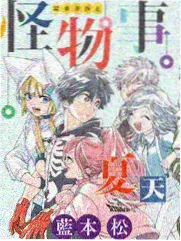 里动漫 声优请就位第三季 声优综艺节目