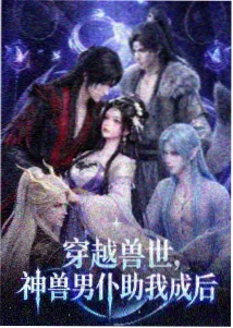 里动漫 风与竖琴 音乐成长番剧